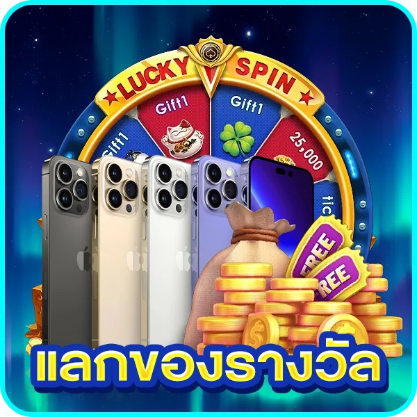ฝากถอนออโต้ CLIP168 รวดเร็วภายในวินาที