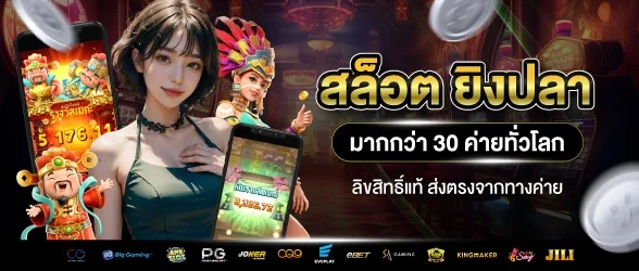 CLIP168 เว็บสล็อตเว็บตรง เครดิตฟรี เช็คอินรายวัน